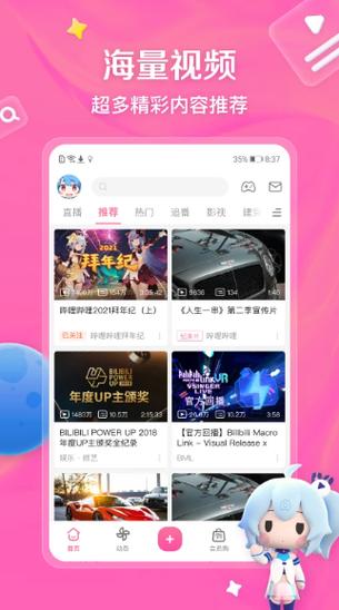 a视频网站2026