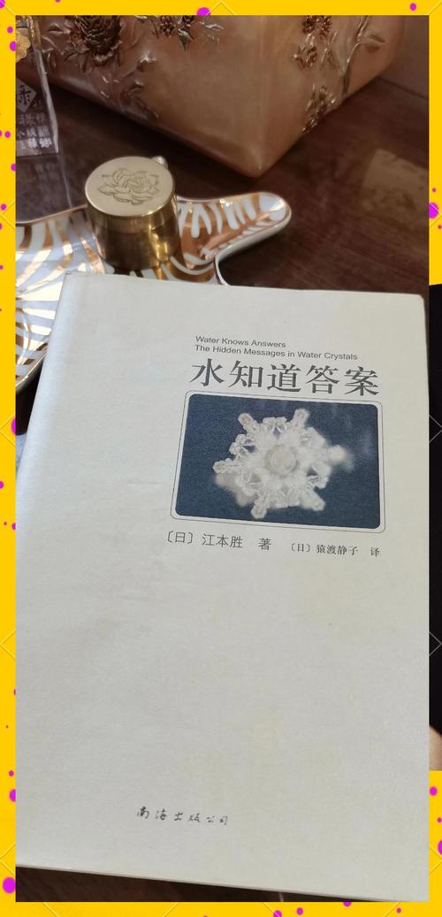 水知道答案视频完整版2026