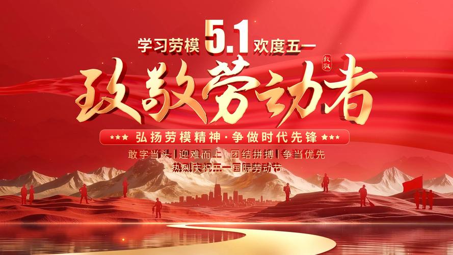 五一视频2026