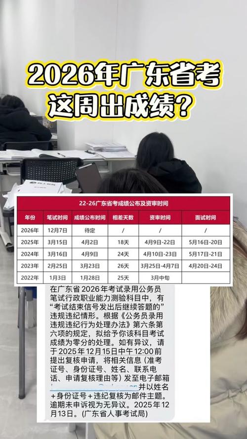 考比视频2026
