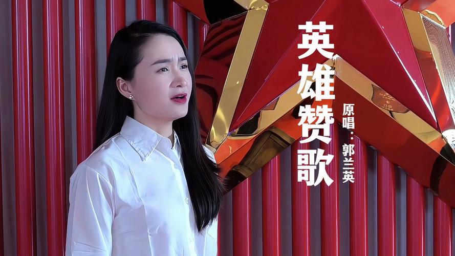 英雄赞歌视频2026