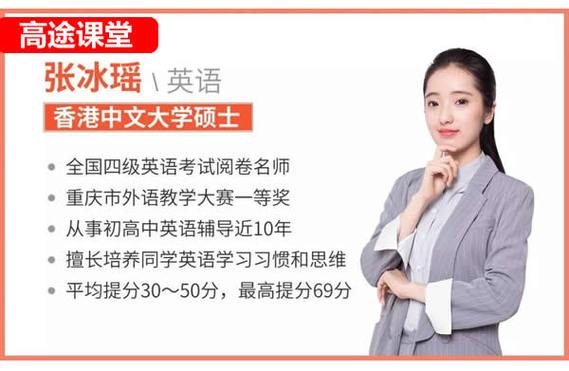 英语视频教学2026