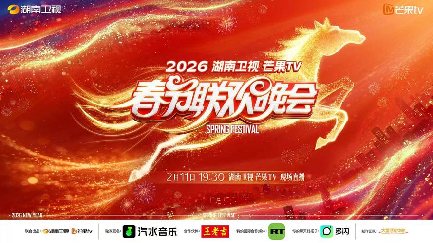 视频点播2026