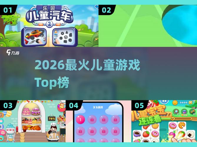 超级碰碰视频2026
