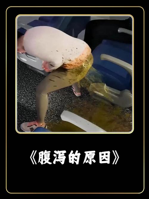拉肚子搞笑视频2026