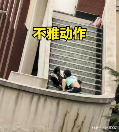 情侣不雅视频2026