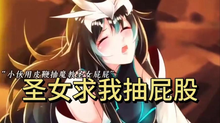 打女生屁股视频2026