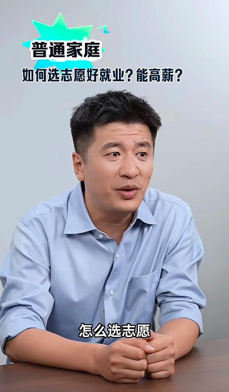 张雪峰的视频2026
