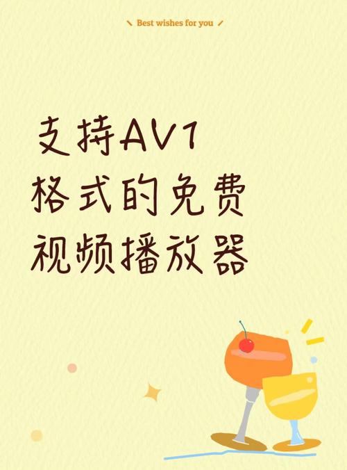 在线AV视频播放2026