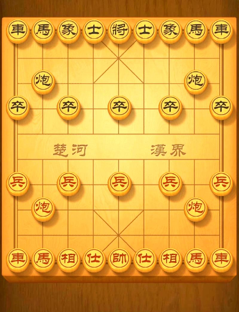 象棋初学视频2026