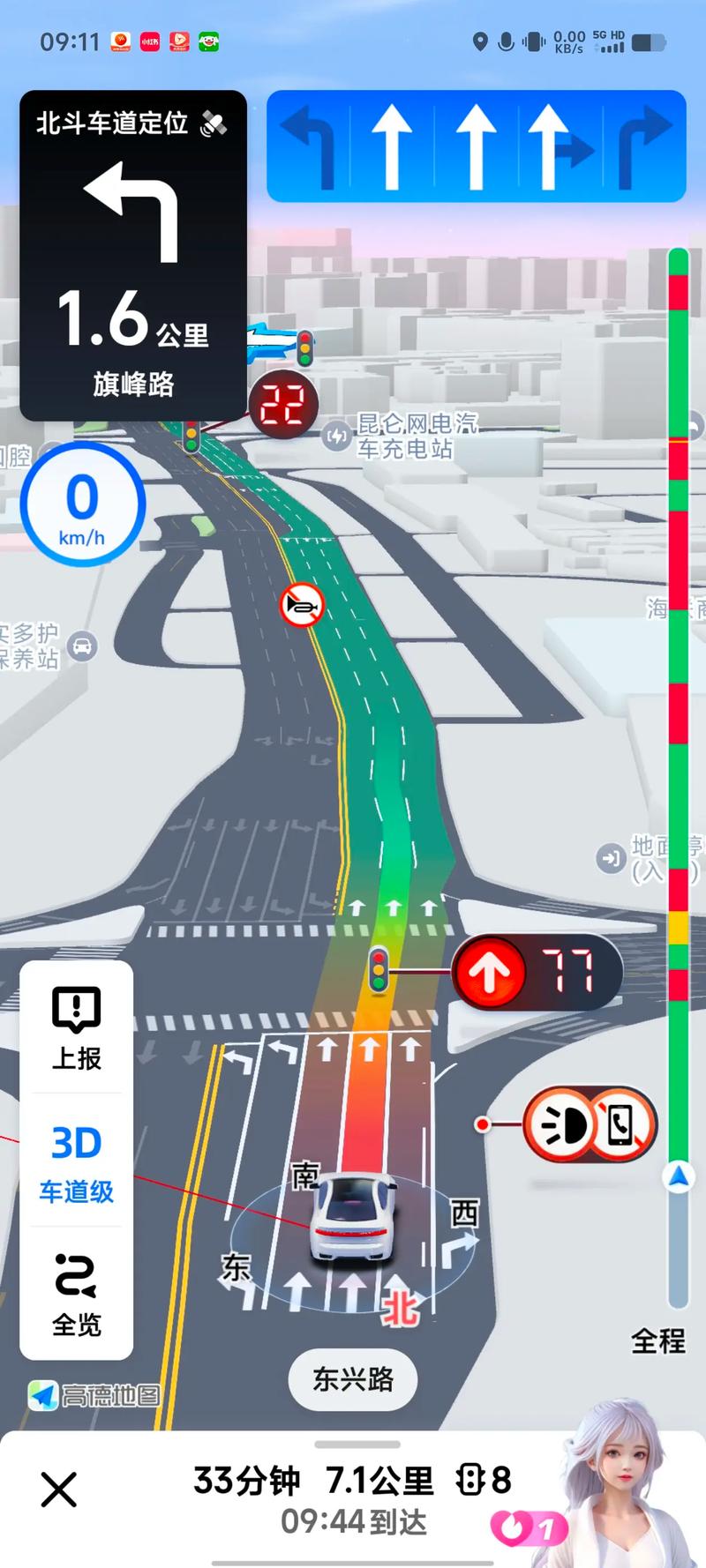 导航视频搞笑2026