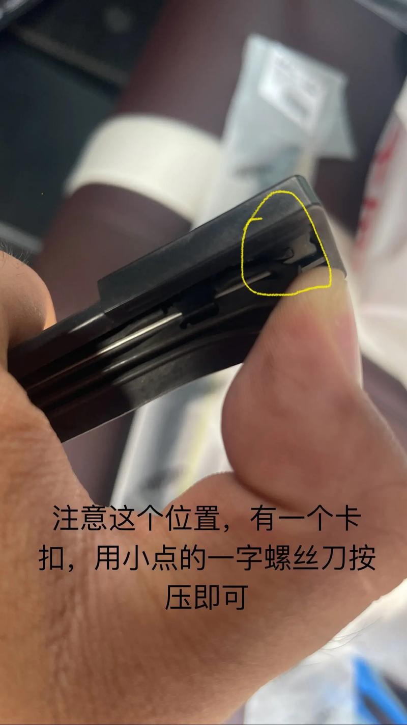 雨刷胶条更换视频2026