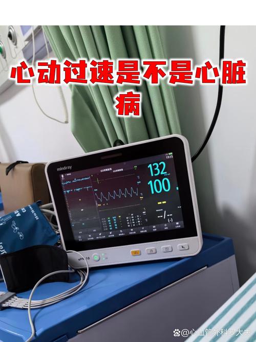 心跳声视频2026
