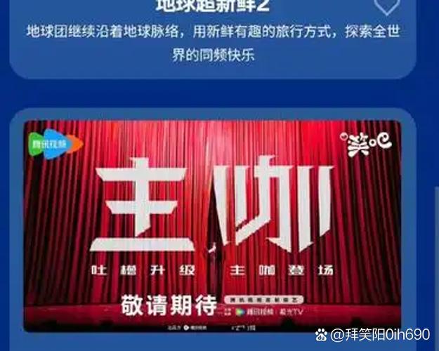 白白视频在线2026