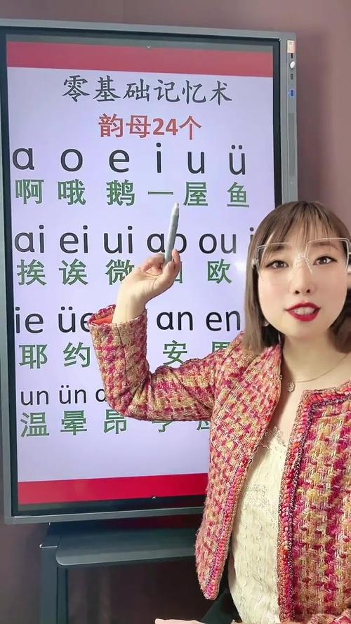 拼音早教视频2026