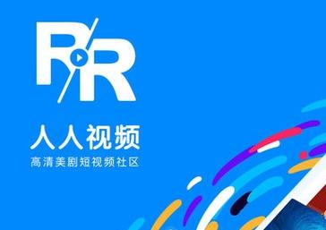 视频在线人人2026