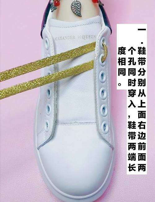 怎么穿鞋带视频2026