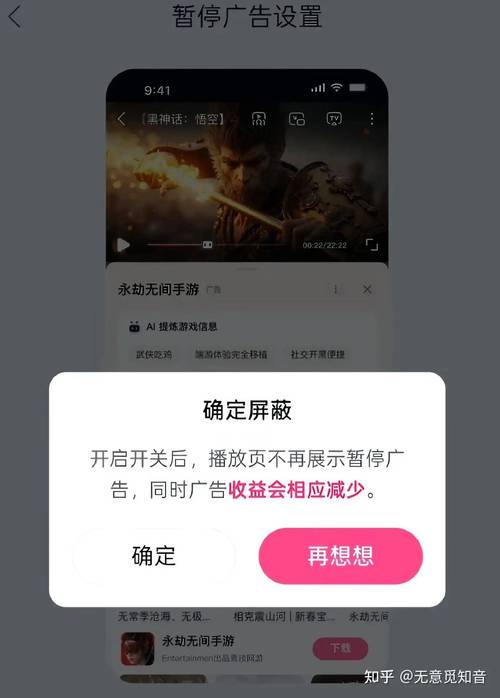 看视频自动暂停2026