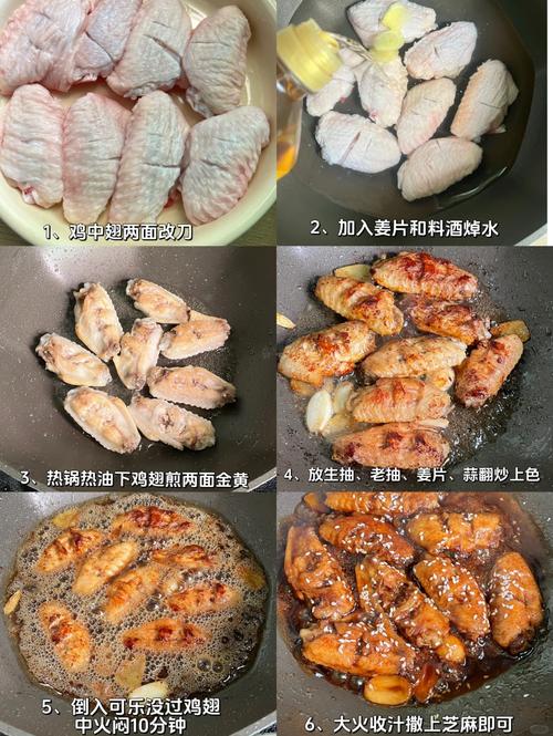 可乐鸡翅的做法视频2026