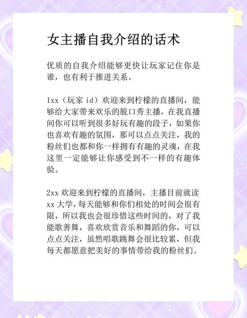 录视频自我介绍2026