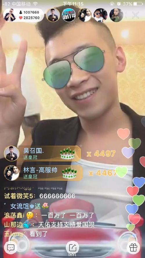 天佑直播视频2026
