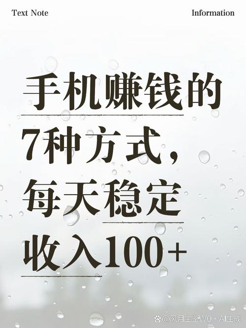 手机赚钱视频2026