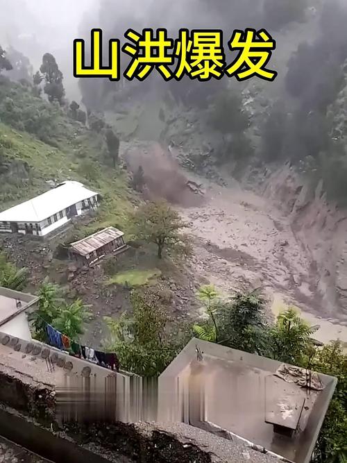 山洪暴发视频2026