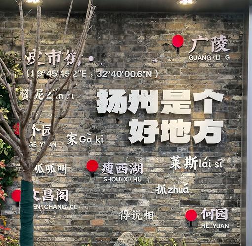 扬州方言视频2026