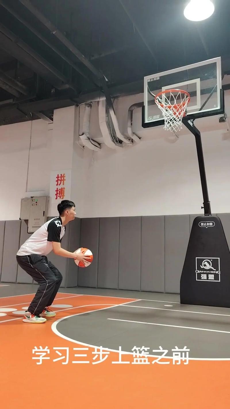 拉杆上篮教学视频2026