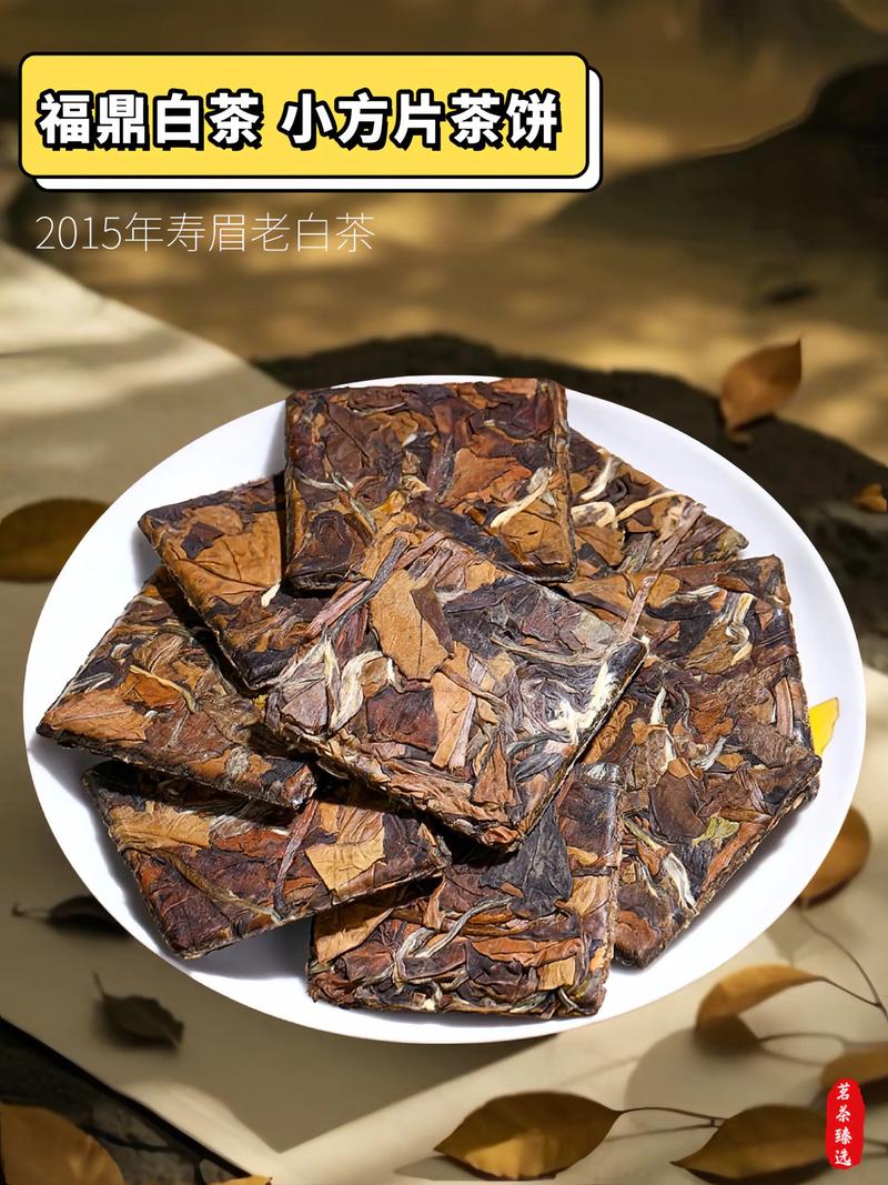 福鼎白茶视频2026