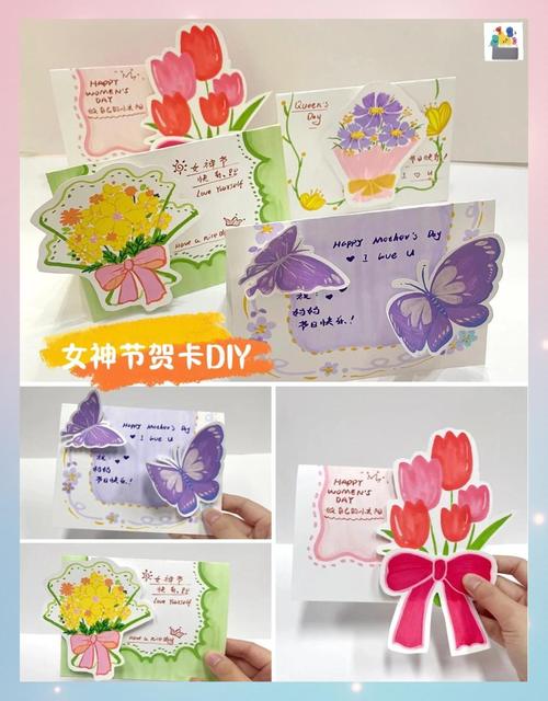 贺卡制作方法视频2026