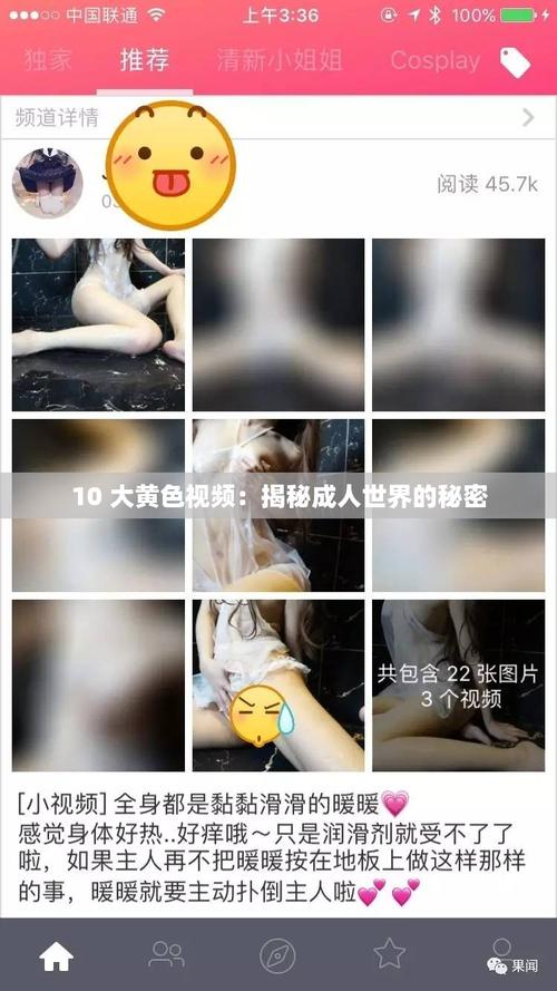 很色的视频2026