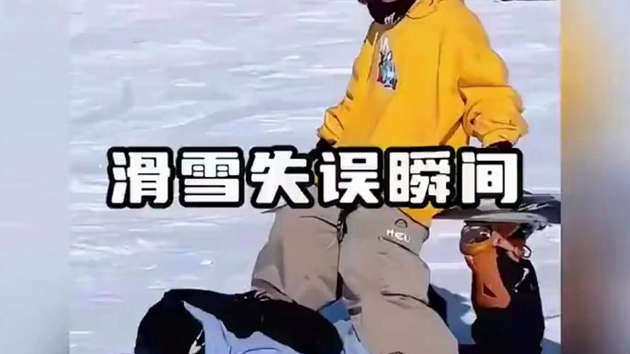 失误视频集锦2026