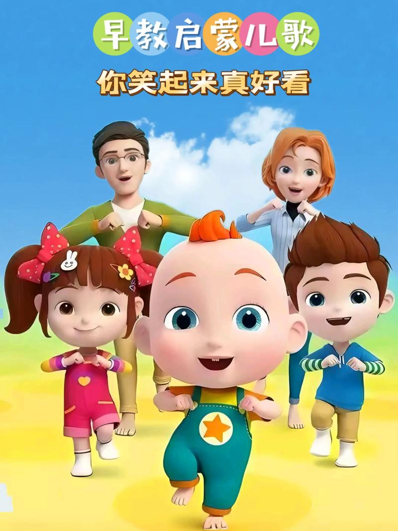 少儿视频动画片大全2026