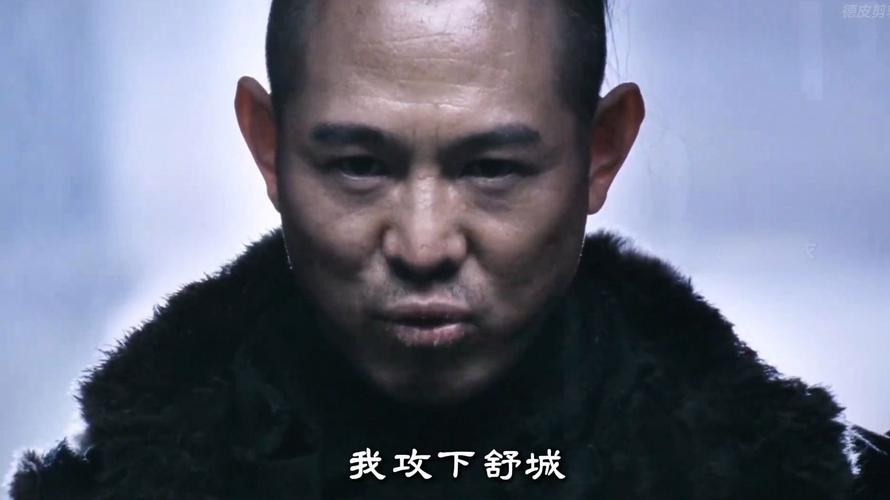 投名状视频2026