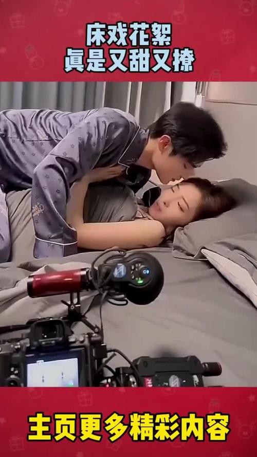 激情床视频2026