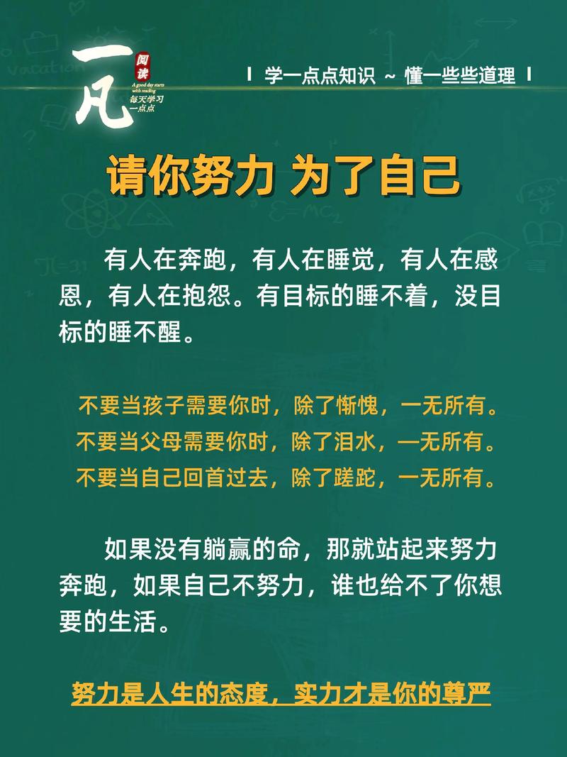 正能量视频励志短片2026