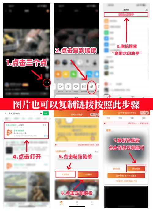 怎么下载微博视频2026