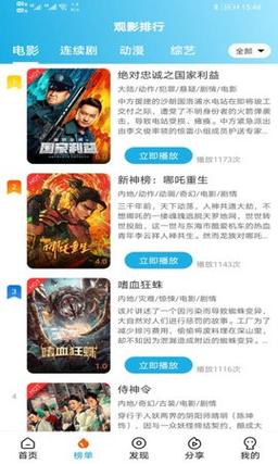 游戏视频网站2026
