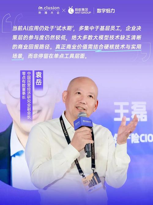 袁岳视频2026