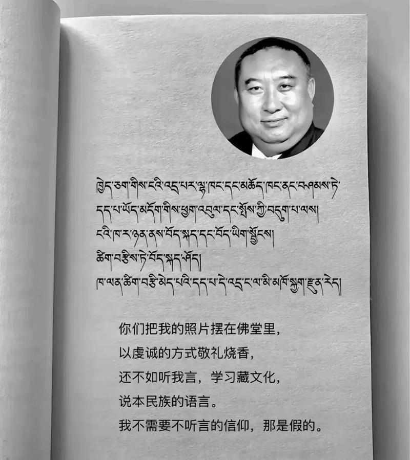 藏语搞笑视频2026