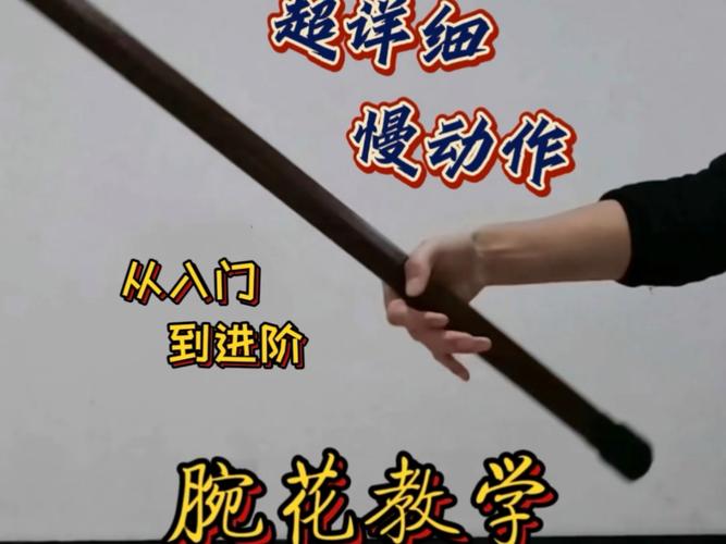剑花教学视频2026