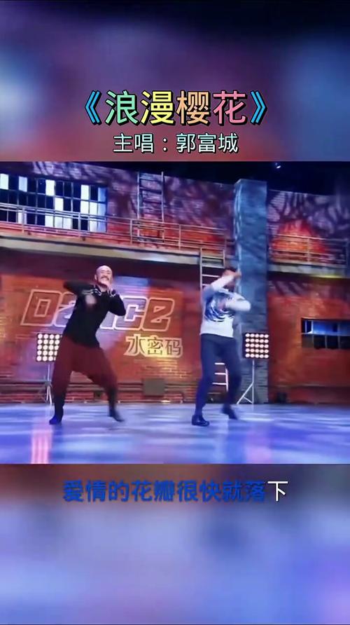 樱花浪漫舞蹈视频2026