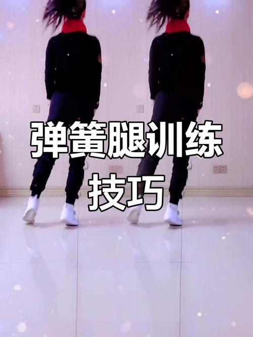 弹腿教学视频2026