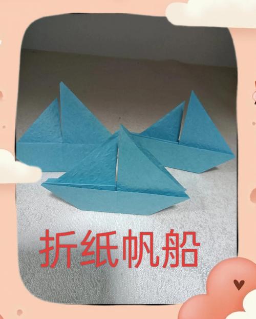 叠船的视频2026