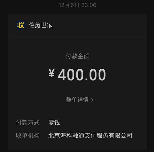 微信付费视频2026