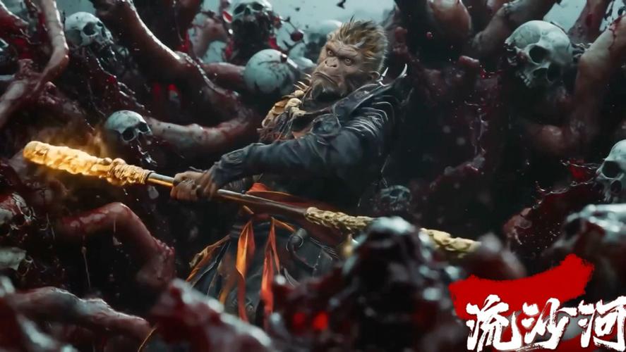 暗黑西游视频2026