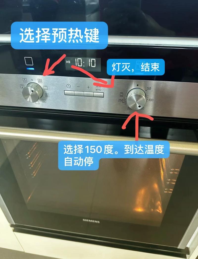 烤箱使用方法视频2026