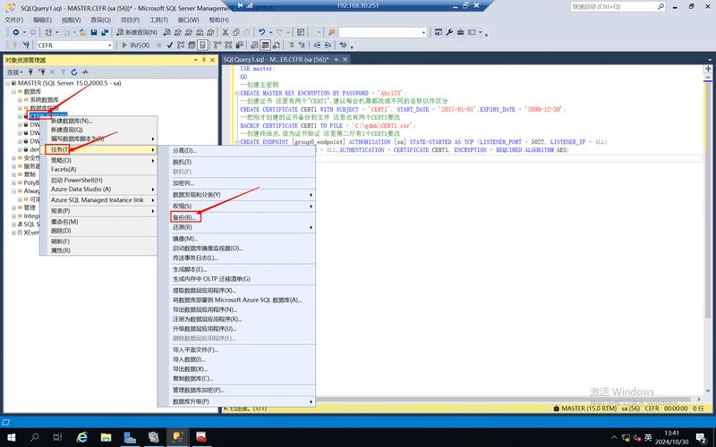 sql视频2026