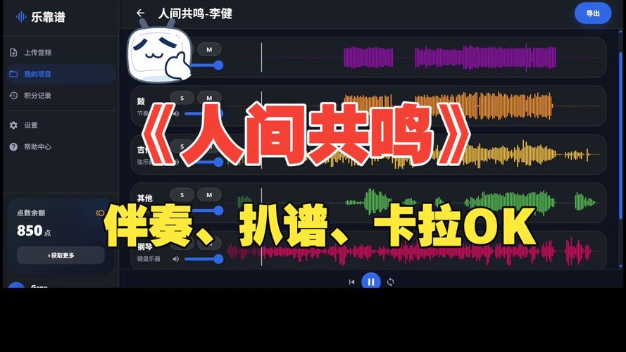 视频去人声2026